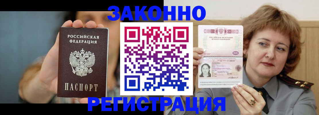 регистрация для школы в Бежецке