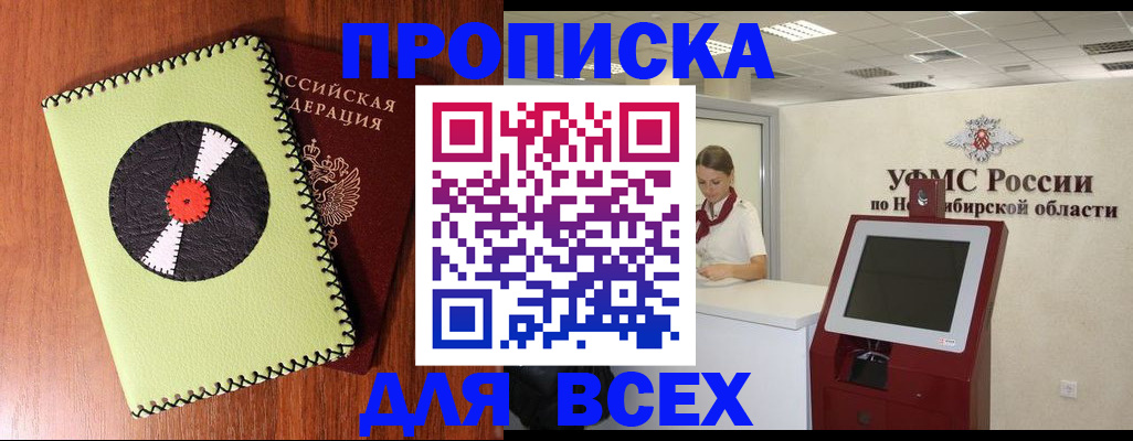 временная регистрация госуслуги в Бежецке